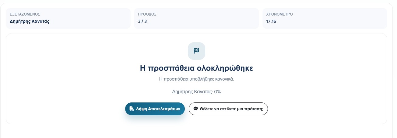 Second-screen completion result